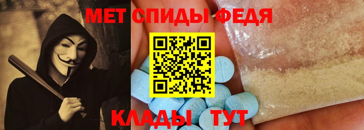 Амфетамин Розовый Новокузнецк