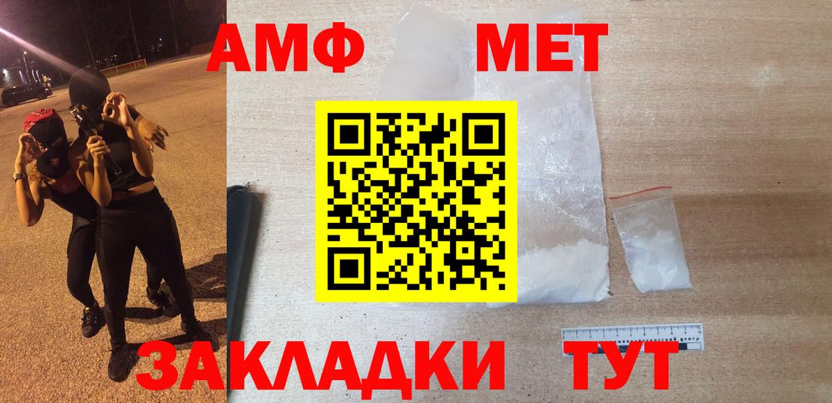 Amphetamine  Вход с VPN  Новокузнецк  Амфетамин 98%  АМФЕТАМИН 