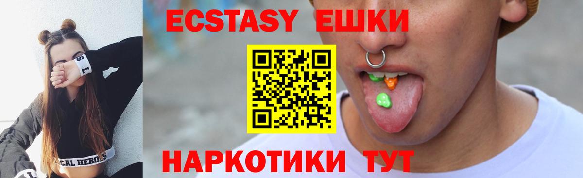 Новокузнецк  Ecstasy 280мг  мориарти какой сайт  Вход с VPN  Экстази 