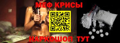 ешки Будённовск