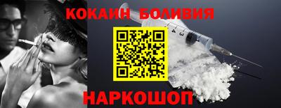 ешки Будённовск