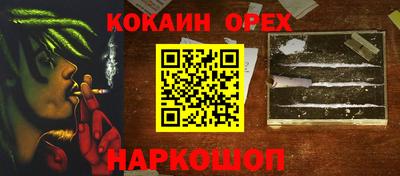 марки lsd Бугуруслан