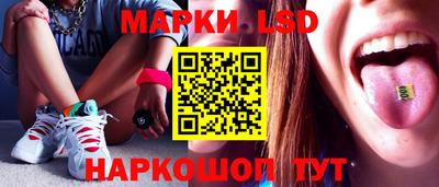 марки lsd Бугуруслан