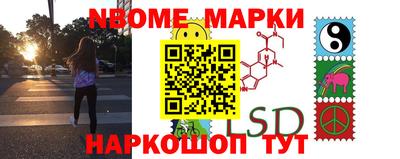 марки lsd Бугуруслан
