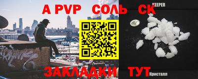 марки lsd Бугуруслан