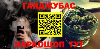 ешки Будённовск
