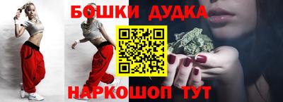 ешки Будённовск