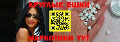 ешки Будённовск