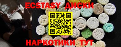 марки lsd Бугуруслан