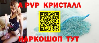 ешки Будённовск