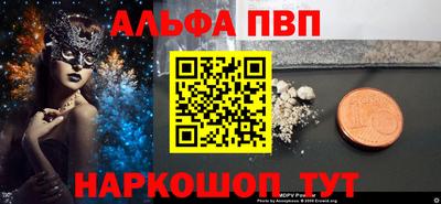 ешки Будённовск