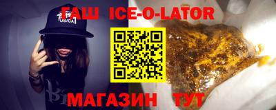 ешки Будённовск