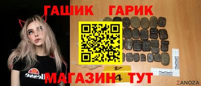 ешки Будённовск