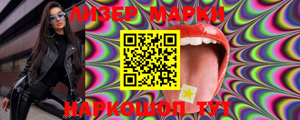 LSD-25 экстази ecstasy Новокузнецк