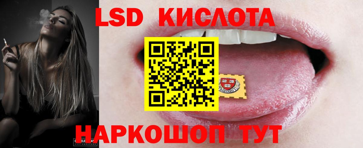 Новокузнецк  Лсд 25 экстази кислота  Вход с VPN  Лсд 25 экстази ecstasy 