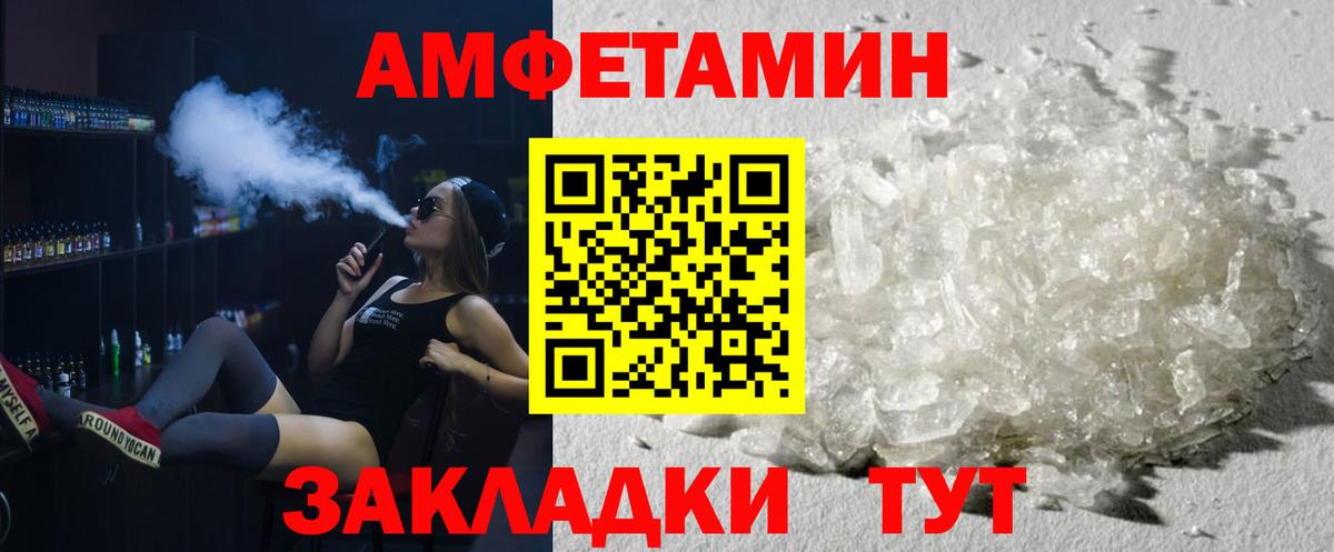Метамфетамин Methamphetamine  Вход с VPN  Новокузнецк  Метамфетамин Methamphetamine 