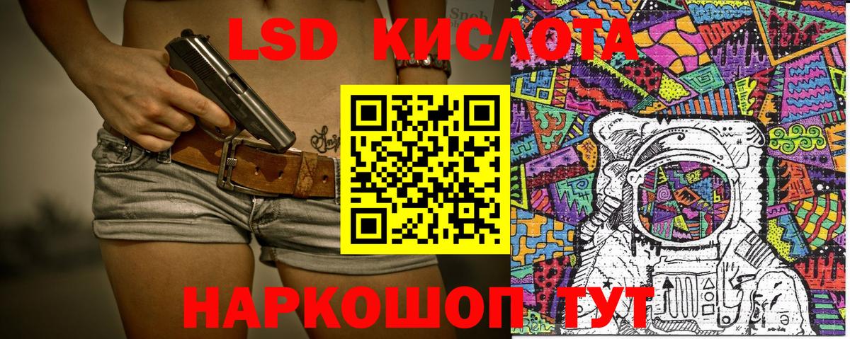 Марки NBOMe 1500мкг  Вход с VPN  Новокузнецк 