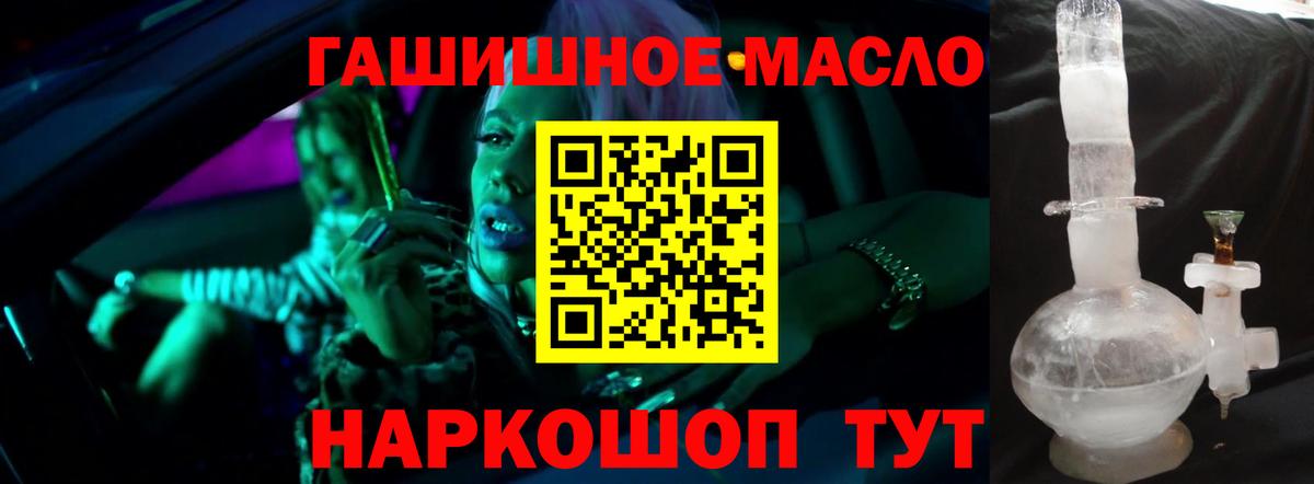 МЕГА маркетплейс  ТГК жижа  Вход с VPN  Новокузнецк  ТГК Wax 