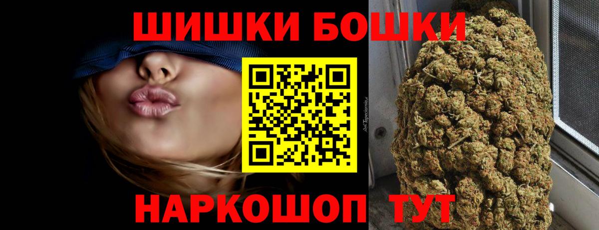 Каннабис Bruce Banner  Марихуана гибрид  Бошки марихуана ГИДРОПОН  Новокузнецк  Вход с VPN 
