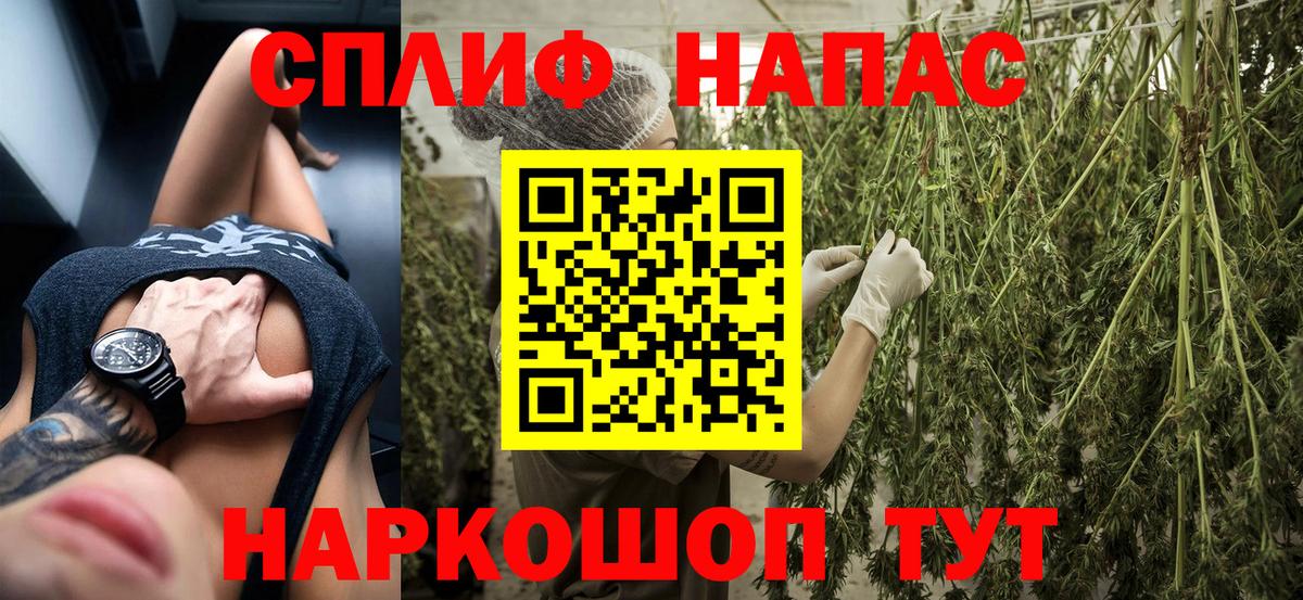 Марихуана VHQ Новокузнецк